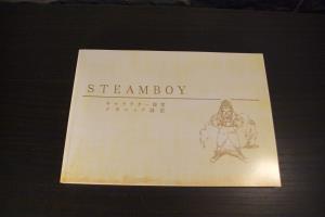 Steamboy (12)